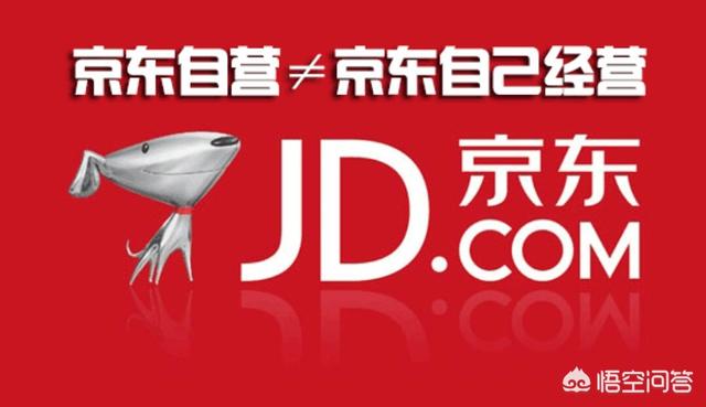 自營店是什么意思
