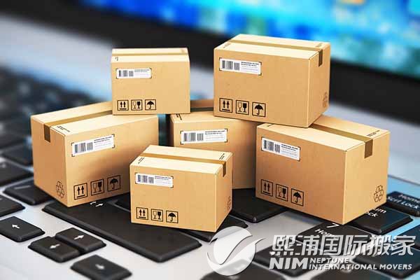 清關一般要多久