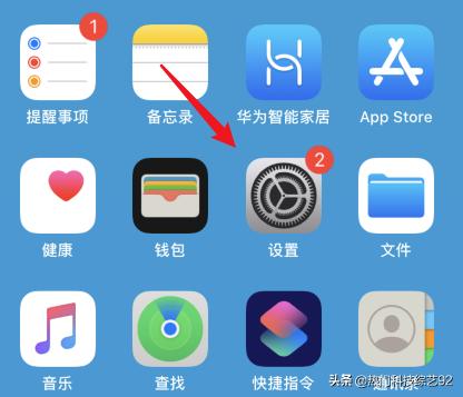 微信運動怎么不顯示步數