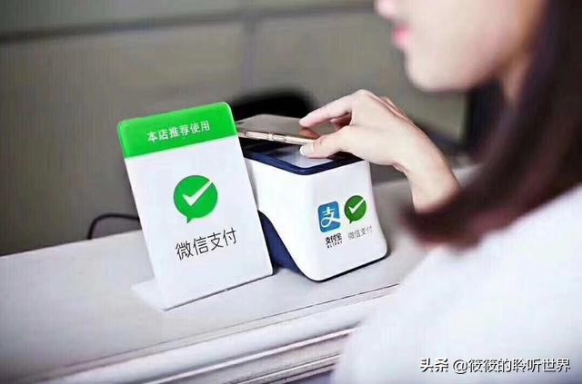 為什么發達國家不用手機支付