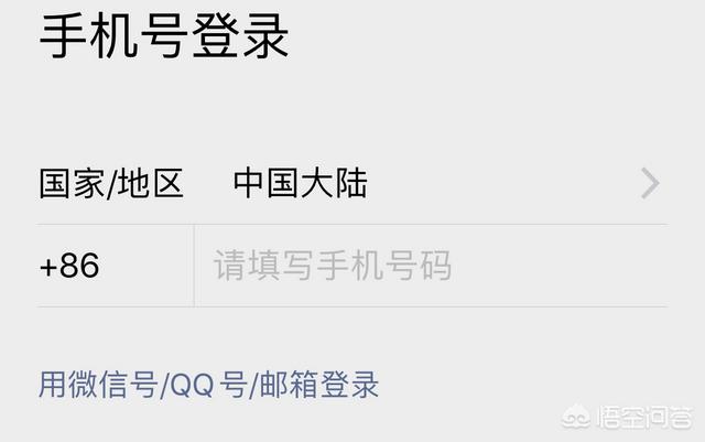 怎么申請微信小號