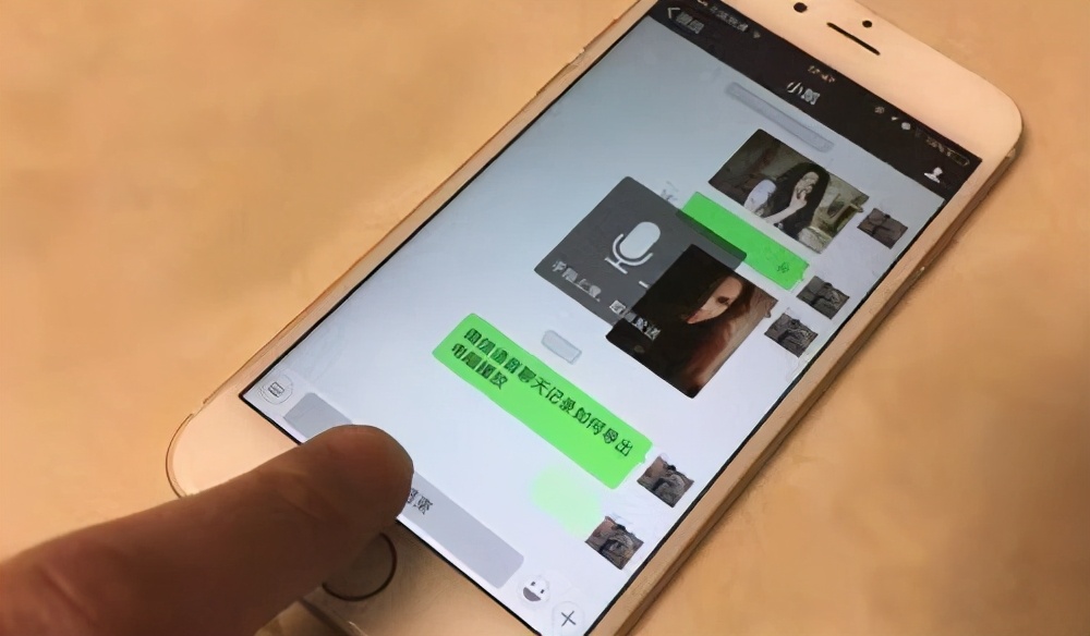 微信語音通話鈴聲不響