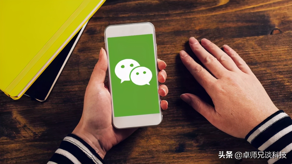 蘋果手機微信視頻怎么開美顏