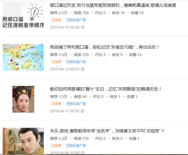 2020年做自媒體還有出路嗎？