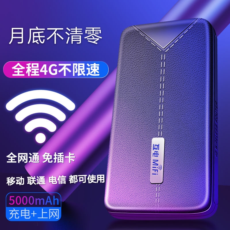 4g直播一小時多少流量
