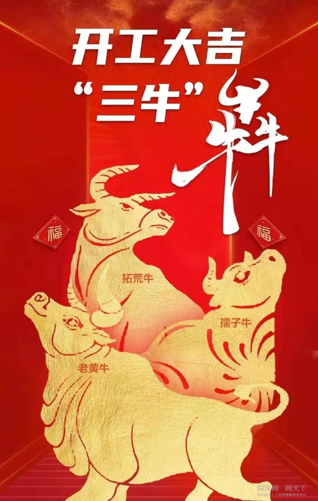 適合開業(yè)的朋友圈句子