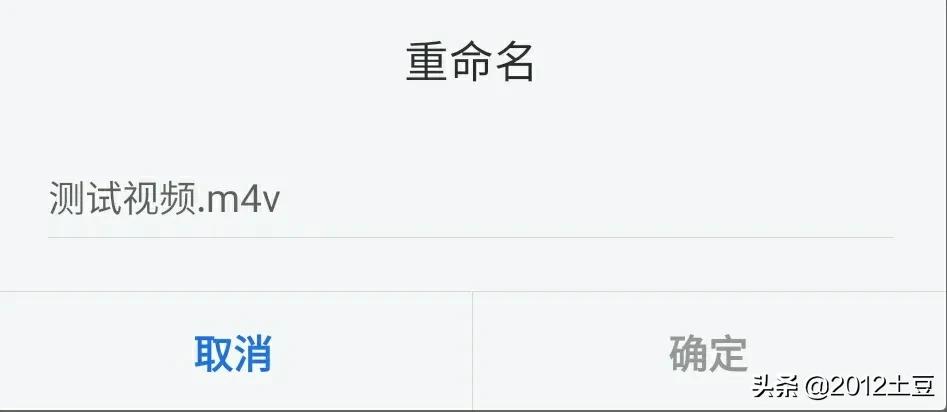 微信怎么發超過5分鐘的視頻