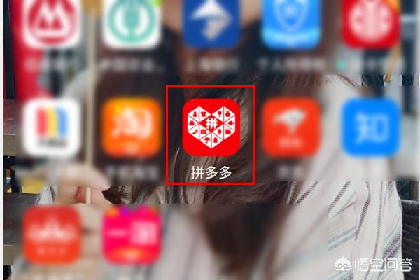 拼多多怎樣合并付款