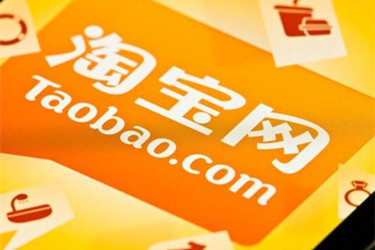 淘寶小二怎么聯系
