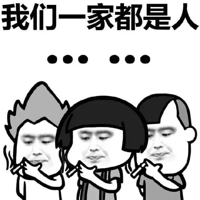 家人群取名叫什么比較好