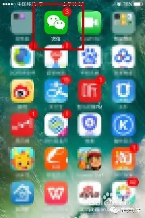 微信收款怎么添加店員
