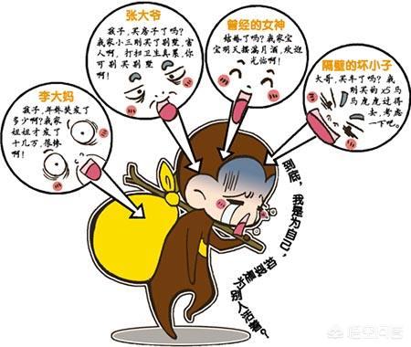 租個(gè)男友回家過(guò)年