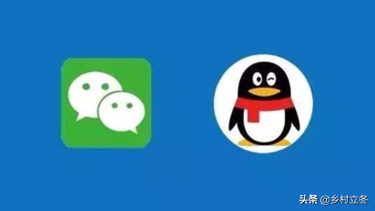 年輕人玩qq