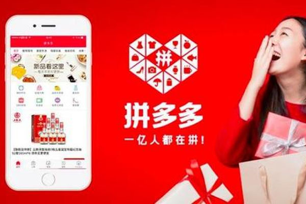 拼多多視頻怎么上傳商家