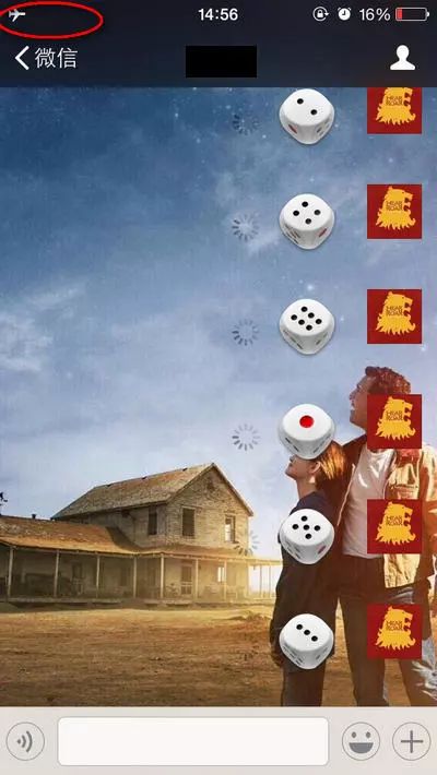 微信搖骰子怎么控制點數(shù)