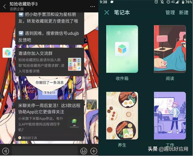 手機上的內容怎么打印出來