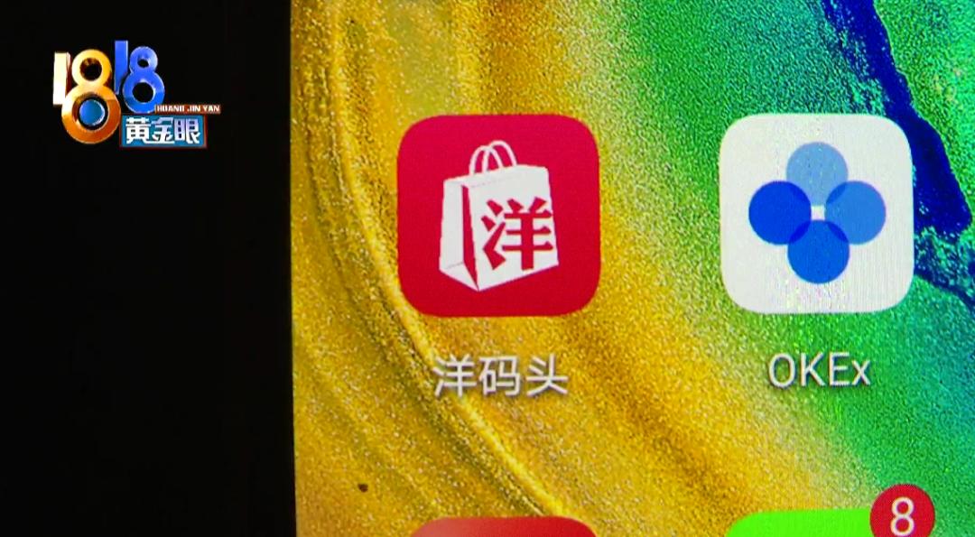 洋碼頭海外購(gòu)是真貨嗎
