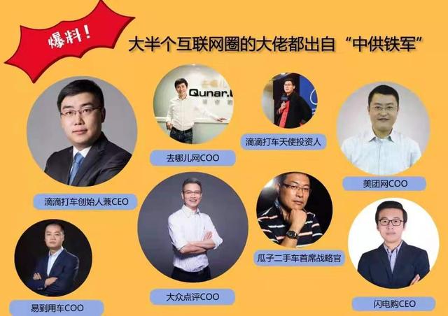 為什么做銷售的