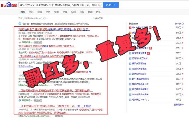 百家號自媒體想過新手期