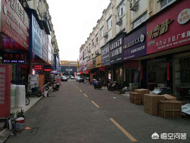 店鋪轉讓費是什么意思
