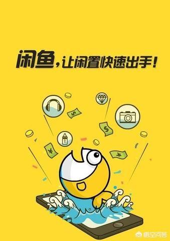 閑魚二手筆記本水深嗎
