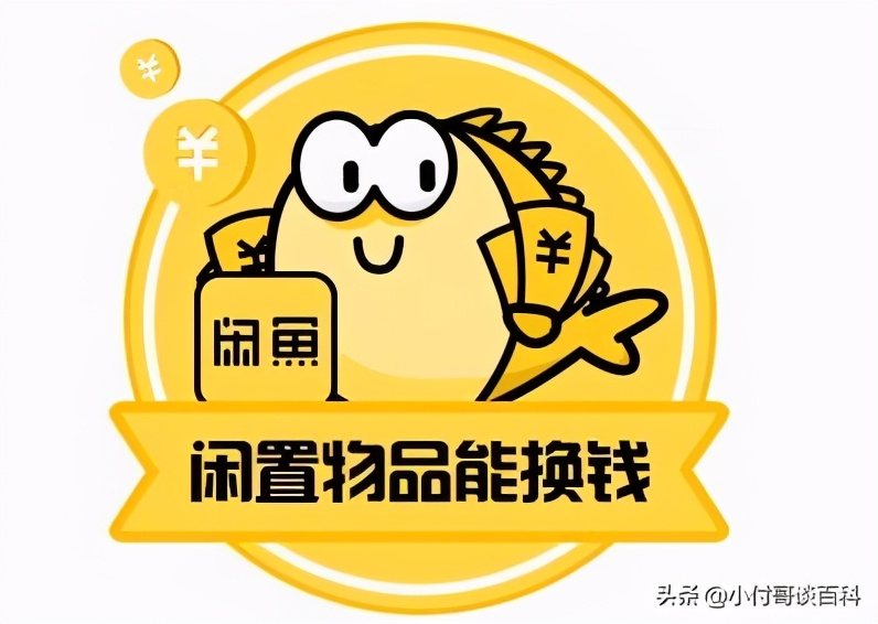 閑魚(yú)賣(mài)家怎么收款