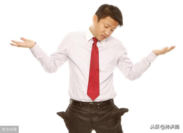 窮人無法實現商業利益最大化