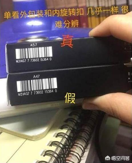mac口紅真假辨別