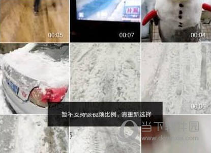 抖音上傳失敗保存草稿箱怎么回事