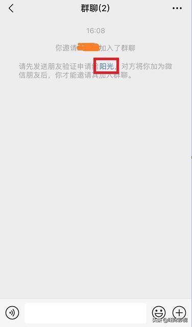 微信怎樣清理僵尸粉