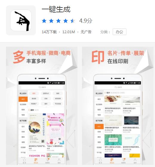 做自媒體需要用到哪些軟件？