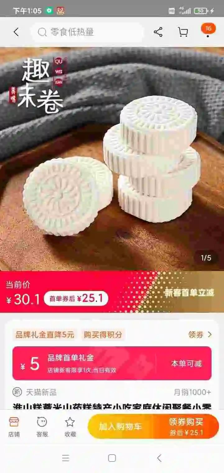 免單是什么意思