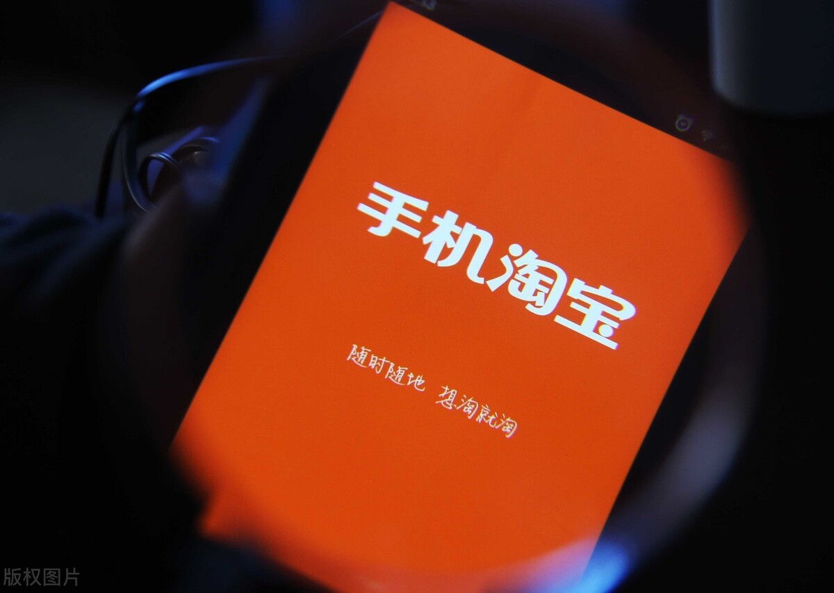 淘寶新勢力周什么用