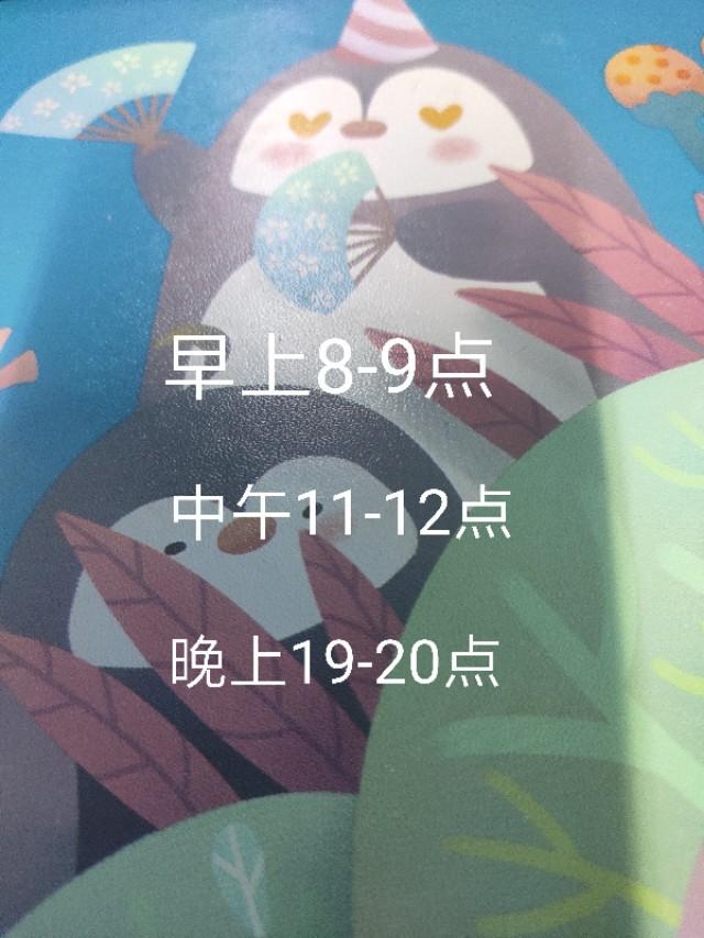 抖音發送最佳時間是幾點？