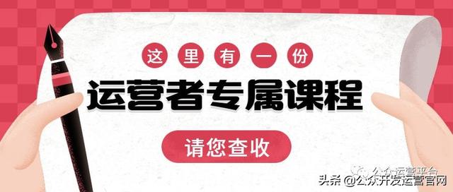 決定微信公眾號廣告價(jià)位的幾點(diǎn)要素
