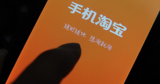 淘寶客的傭金一般多少