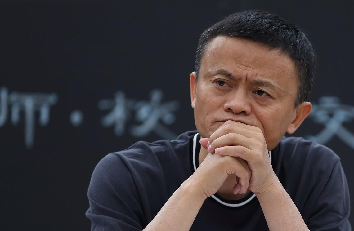 馬云事件指的是什么
