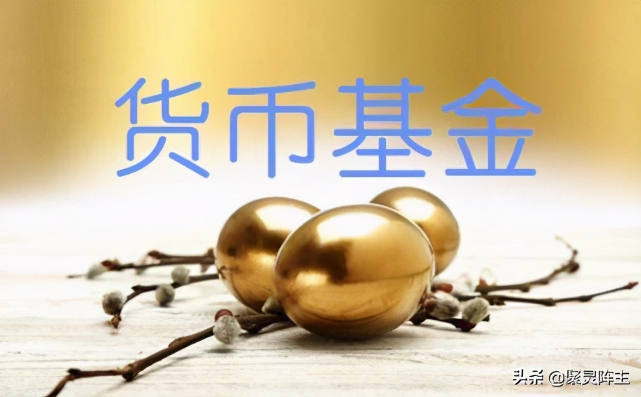 京東小金庫是什么