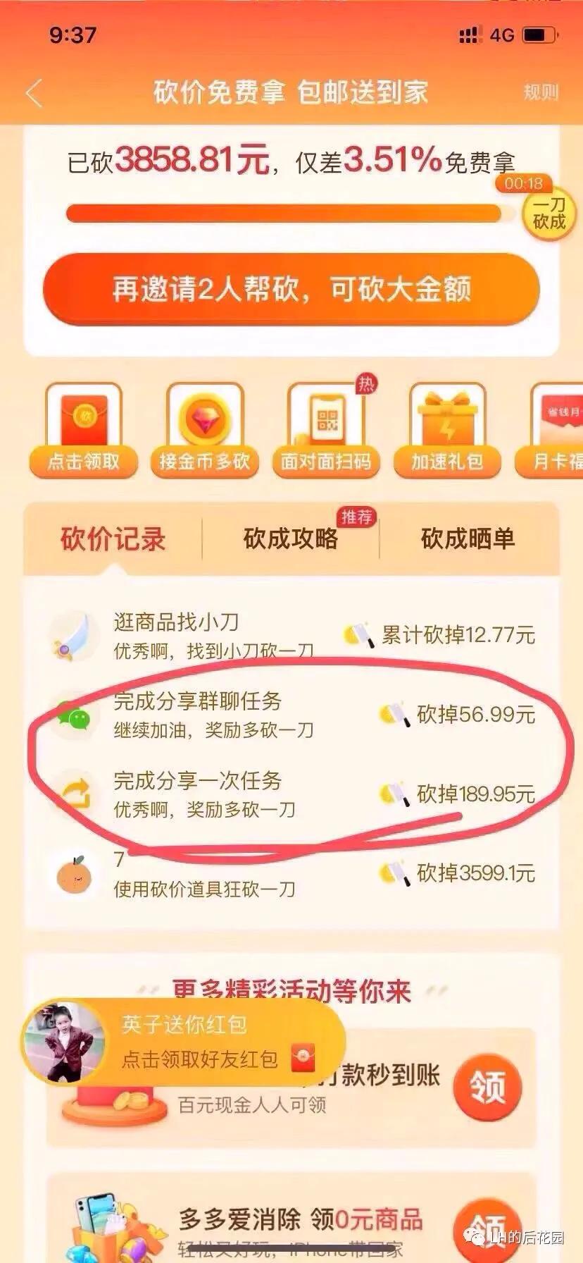 黑號是什么意思