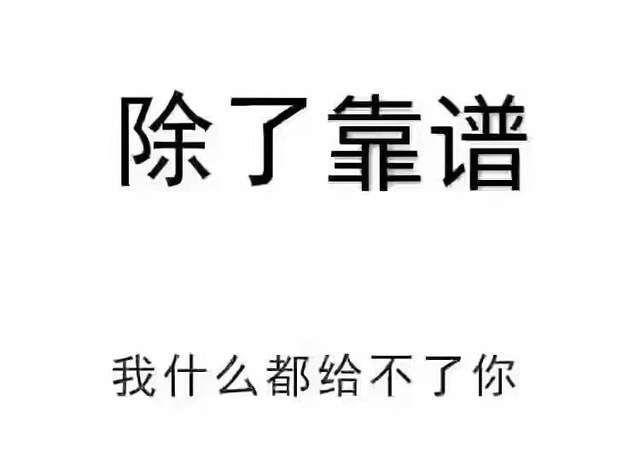新派是正規兼職平臺嗎