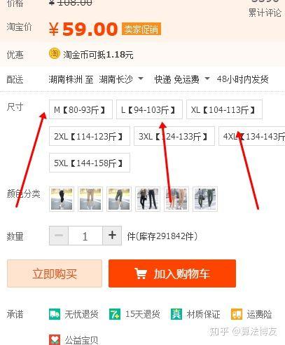 一個人做淘寶必死無疑？