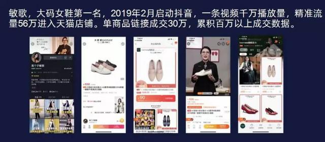 抖音粉絲才60萬(wàn)
