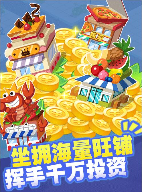 口袋小鎮有什么用