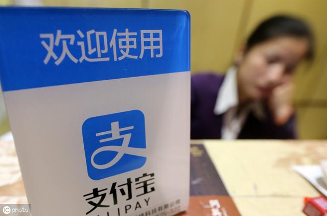 支付寶收款碼怎么免費申請