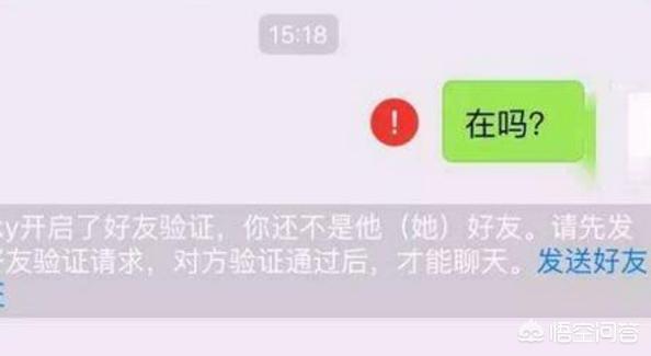 拉黑和刪除的區別