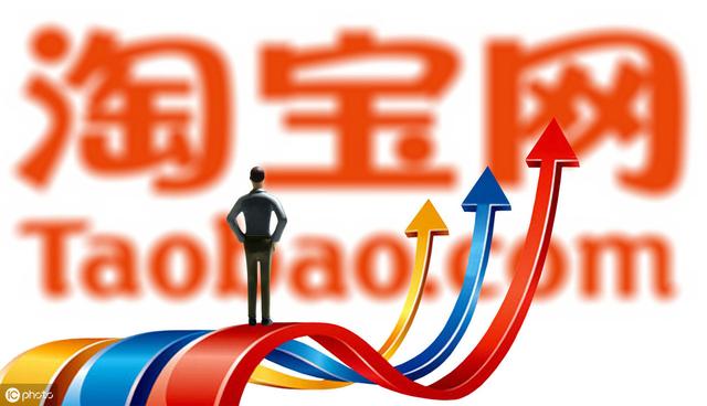 拼多多和淘寶的區別在哪里？