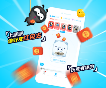 派派答題紅包怎么越來越少？