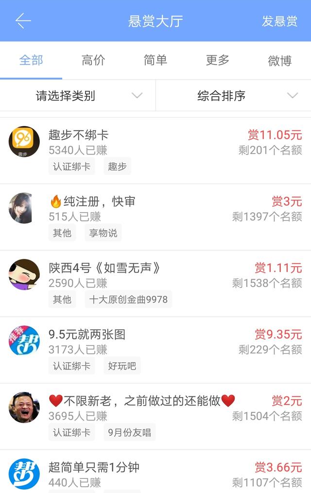 眾人幫怎么樣？