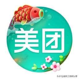 一個店鋪同時上美團和餓了么
