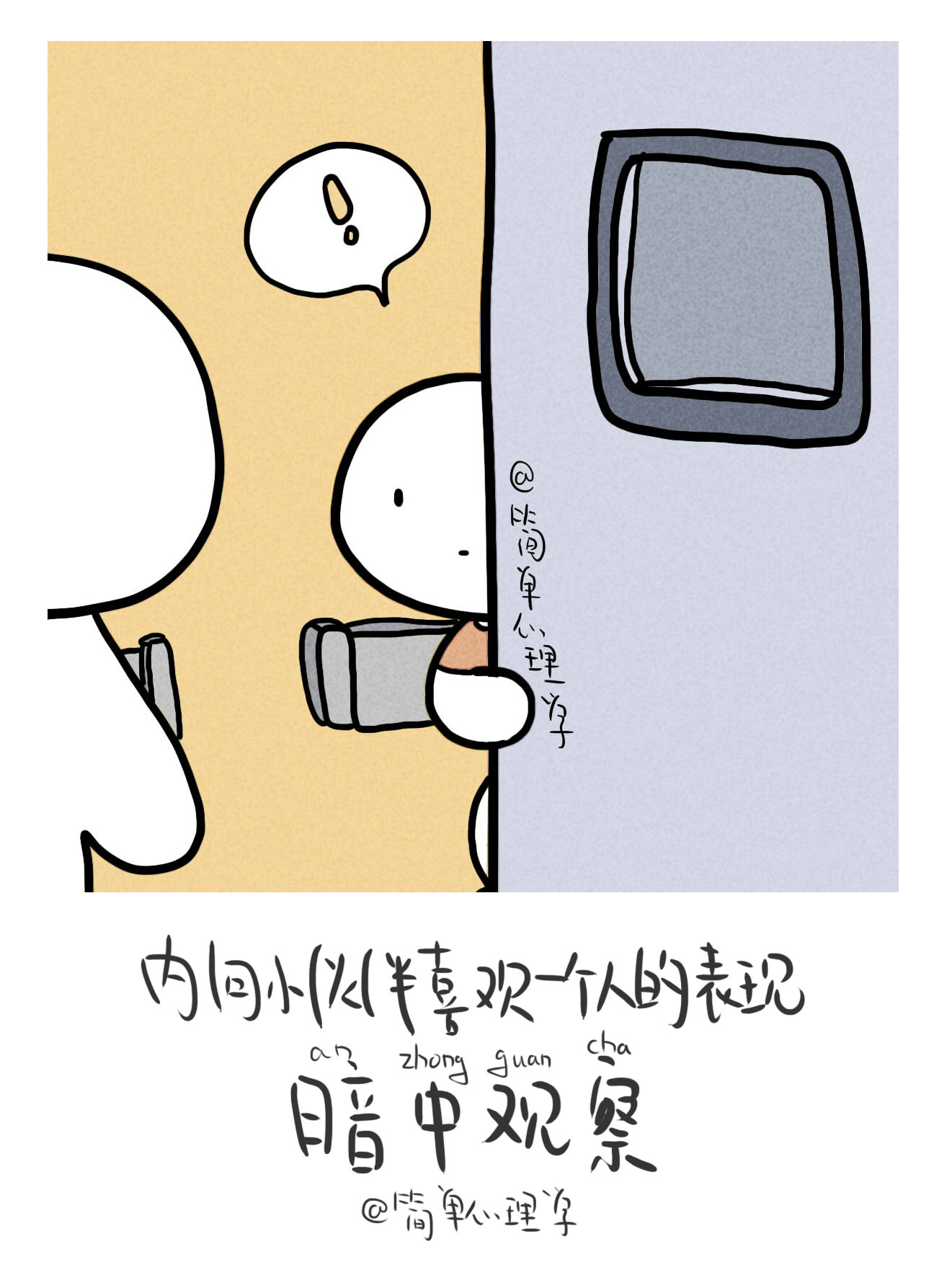 內(nèi)向男人喜歡你的細節(jié)